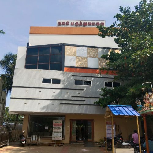 nalammultispecialityhospital_ENTRANCE_PHOTO